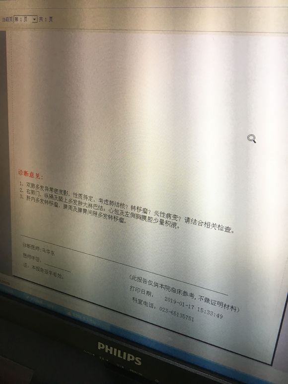 爸爸的胰腺癌